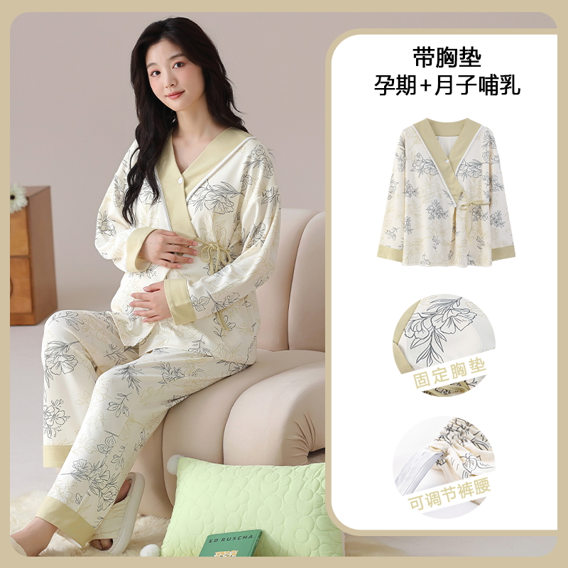 Cotton Maternity Nursing Sleep - Maternity Wear recension och pris