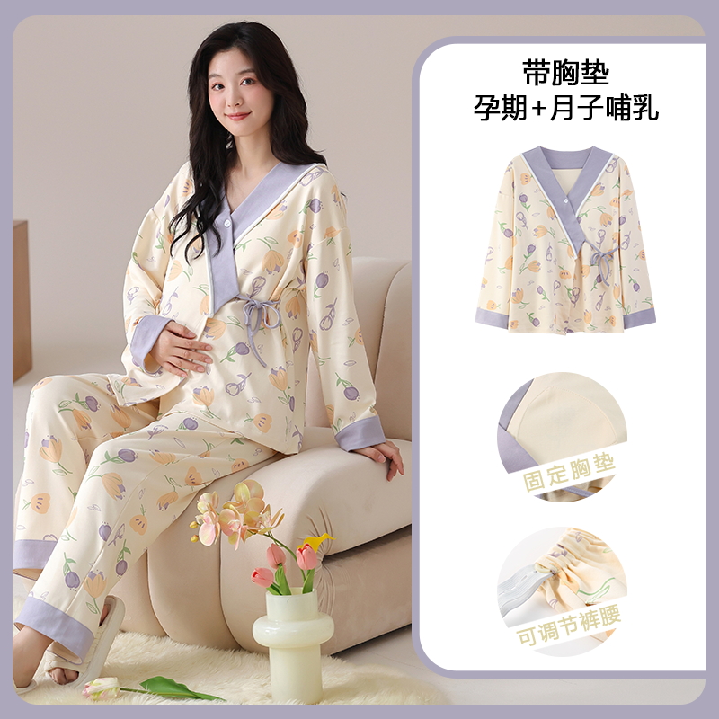 Cotton Maternity Nursing Sleep - Maternity Wear recension och pris