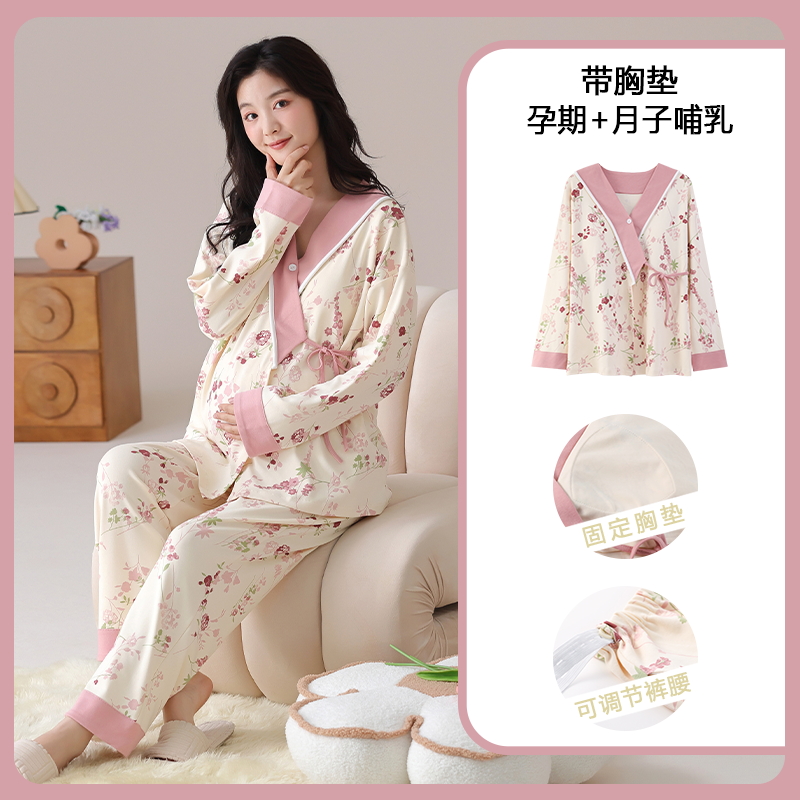 Cotton Maternity Nursing Sleep - Maternity Wear recension och pris