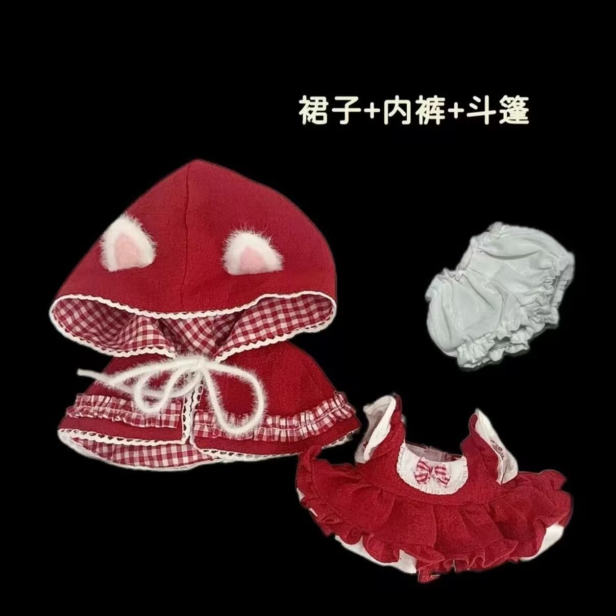 20cm baby clothes, 20cm cotton - Baby Clothes recension och pris