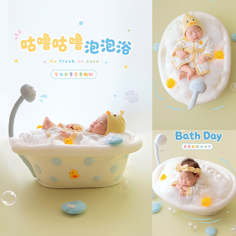 Bubble Bath Tub Theme Newborn  - Infant Photography Props Outfit recension och pris